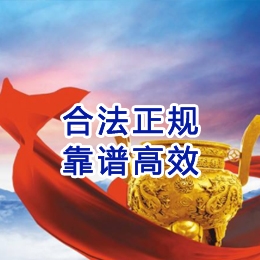 淄川讨账公司