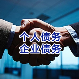 淄川追债公司