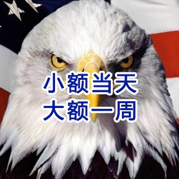 淄川要账公司